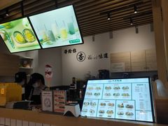 -阿杏饭团(悦汇城店)