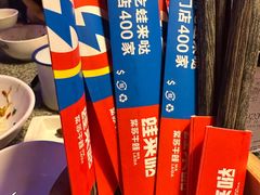 -蛙来哒(湖州东吴银泰百货店)