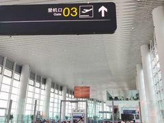 -南通兴东国际机场