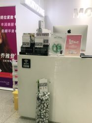 -慕颜医疗美容·皮肤微整 抗衰