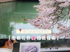 -红星桥(地铁站)