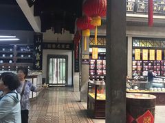 -杭州胡庆余堂第二中医门诊部