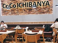 大堂-CoCo壱番屋