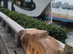 -珠江夜游广州塔·中大码头