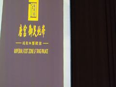 -唐宫足道·SPA·住宿24H会所(木渎店)