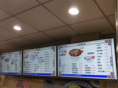 -庆丰包子铺(乔庄店)