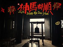 -光岳楼