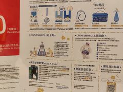 -崇光百货(铜锣湾店)