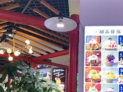 大堂-蛙一刀·麻椒鱼火锅(金仙桥店)