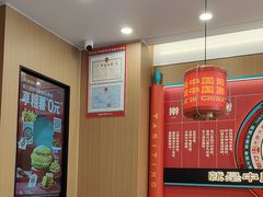 -塔斯汀中国汉堡(宝安宝田一路店)