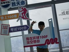 -上海环球金融中心骑迹50年环球之旅