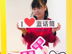 -蓝话筒·少儿成人演讲口才·主持朗诵·戏剧表演(大华第一坊店)