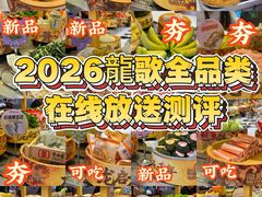 -龍歌自助小火锅(市南金茂湾店)