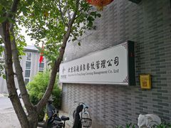 -滇越乘象云南餐厅(豆各庄店)