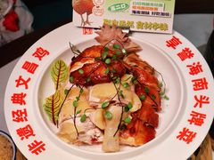 -沿江海南菜·文昌鸡祖师爷(大东海店)