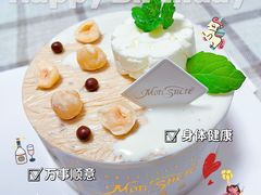 法式榛子蛋糕-慕禧法式甜品(如意商务大厦店)