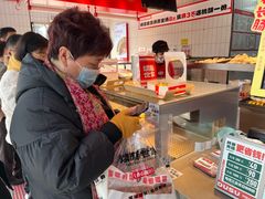 -读酥世家(松江新城地铁站店)