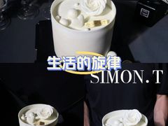 -西檬树SIMON·T轻奢蛋糕(大东方Max店)