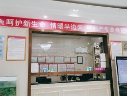 -邢台妇产医院
