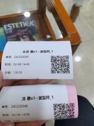-南京美发店
