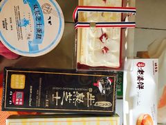 -好利来(丰益桥店)