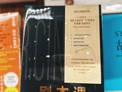 -PAGEONE(北京坊店)
