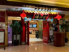 -全聚德(上海首店浦东店)