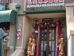 -芭堤雅泰国餐厅(胜利路店)