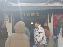 -葑门横街