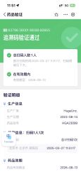 -北京漾格医疗美容医院