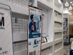 -固瑞齿科(国贸门诊店)