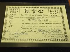 -二沙岛-广东华侨博物馆