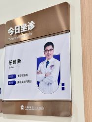 -上海伊莱美医疗美容医院