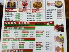 -钱锋炭缸烧烤(安达街直营二店)