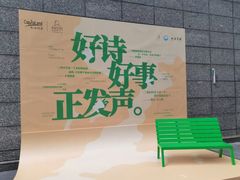-上海来福士广场