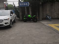 -上海市公安局交通警察总队车辆管理所三分所