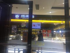 门面-周黑鸭(北京南站七店)