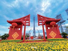 -海心沙亚运公园