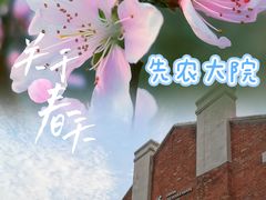 -民园广场