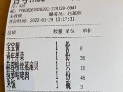-青年公社·烤鸭(天玥中心店)