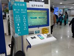 -同仁验光配镜(中心店)