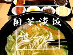 -阿香米线(天津凯德餐厅店)