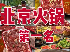 -毛辣果·贵州红酸汤牛肉火锅(西单店)