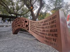 -安亭老街