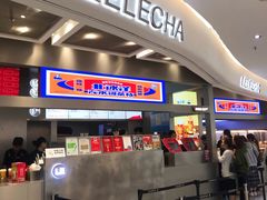 门面-LELECHA乐乐茶(新街口大洋店)