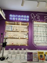 -觅香调香室(南锣鼓巷店)