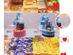 -好利来(光华中心店)