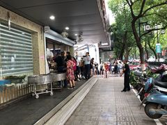 -赵记粽子(司前街店)