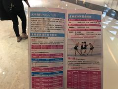 -全明星滑冰俱乐部(万象城店)