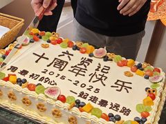 -六贤记(文三店)
